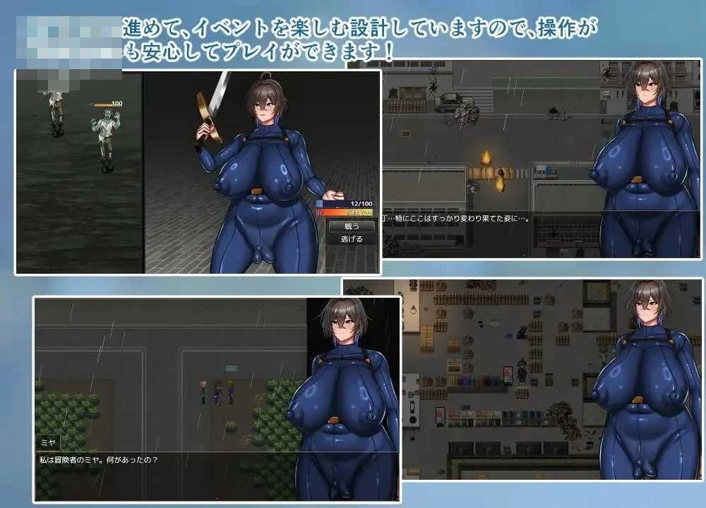 情感纠葛冒险者美雅 [NTR冒険者ミヤ] /PC/ [RPG/成熟女性] {1.03G} (百度云|FM)