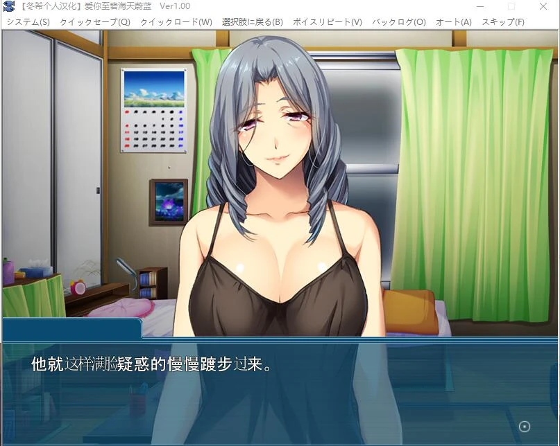 【拔作ADV/动态/汉化】祖母の密茓 ~愛する孫に性の手ほどきを~爱你至碧海天蔚蓝 汉化硬盘版【300M】 畅玩游戏 预览第4张