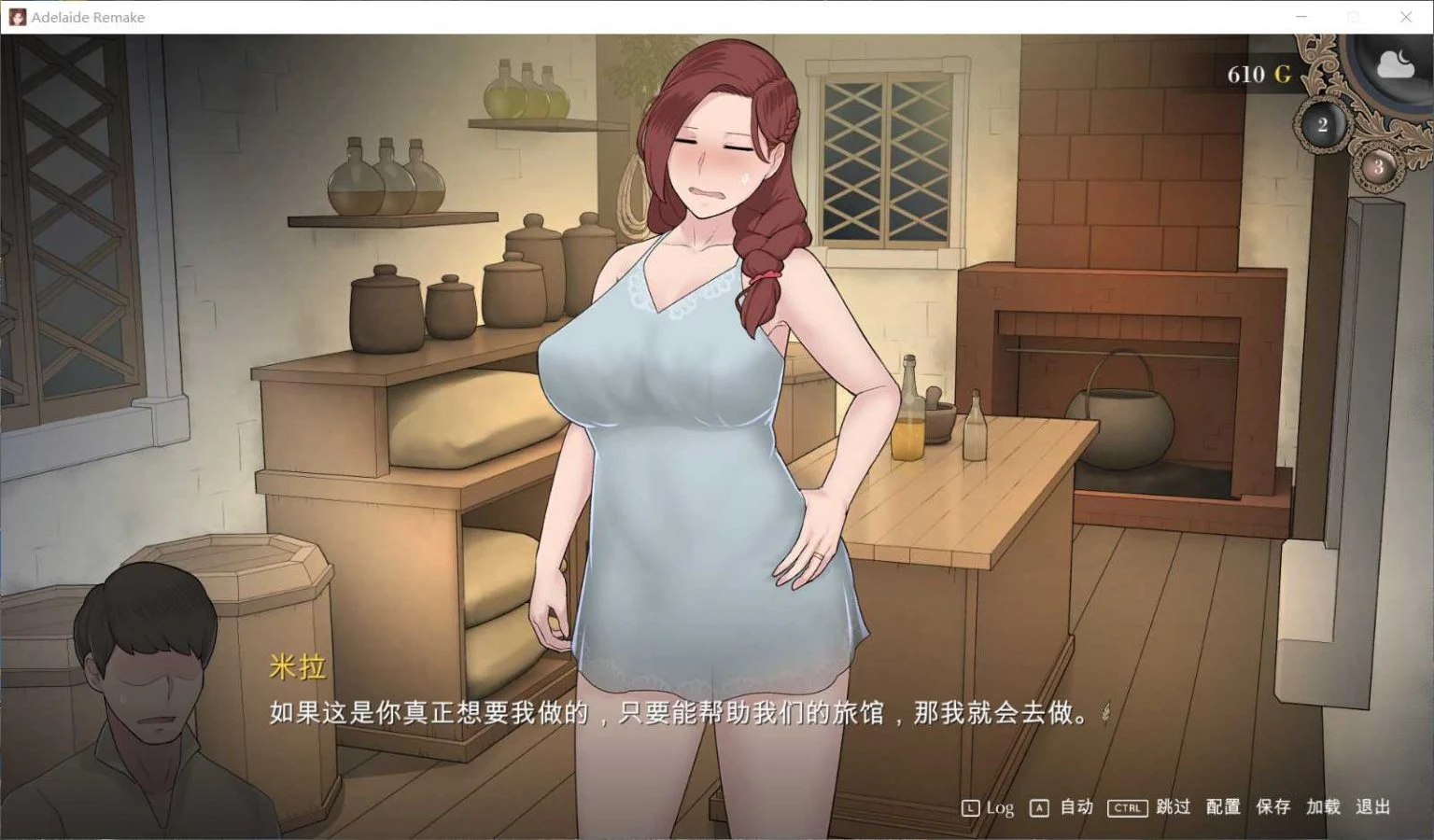 【NTR神作/青山汉化/动态】阿德莱德旅馆2 V0.97a 精翻完整汉化版【3月更新/800M】 畅玩游戏 预览第5张-XACG动漫资源社——中文ACG动漫游戏社区 【NTR神作/青山汉化/动态】阿德莱德旅馆2 V0.97a 精翻完整汉化版【3月更新/800M】 畅玩游戏 预览第5张