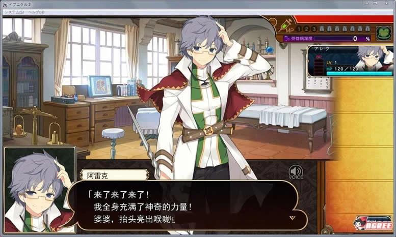 夏娃年代记2:イブニ-クル2 汉化版+全特典+全CG【新汉化】【5G】 畅玩游戏 预览第7张-XACG动漫资源社——中文ACG动漫游戏社区