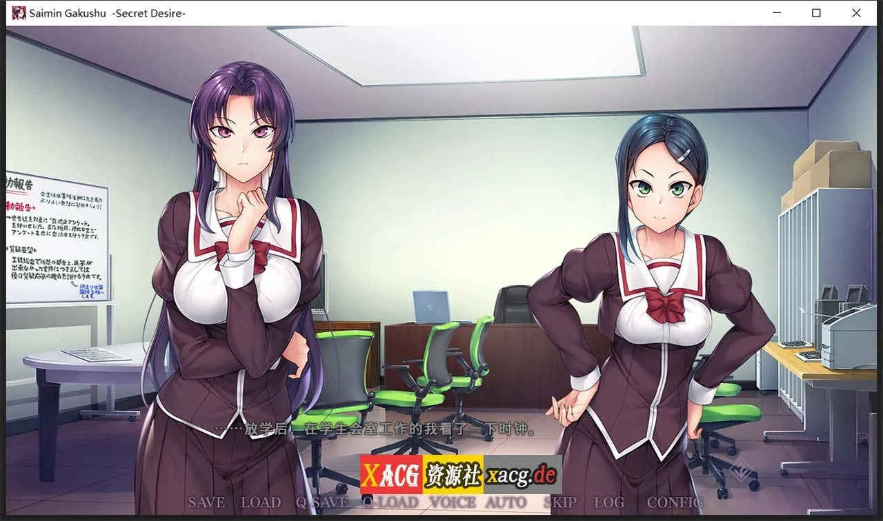 【日系ADV/中文】催眠学习:SecretDesire 官方中文版【3G】 畅玩游戏 预览第4张-XACG动漫资源社——中文ACG动漫游戏社区 【日系ADV/中文】催眠学习:SecretDesire 官方中文版【3G】 畅玩游戏 预览第4张