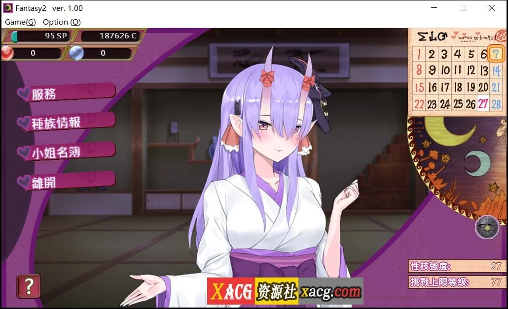 【经营SLG/官中】異世界娼館ロード DL官方中文版+全CG回想【600M/新作】 畅玩游戏 预览第10张-XACG动漫资源社——中文ACG动漫游戏社区 【经营SLG/官中】異世界娼館ロード DL官方中文版+全CG回想【600M/新作】 畅玩游戏 预览第10张