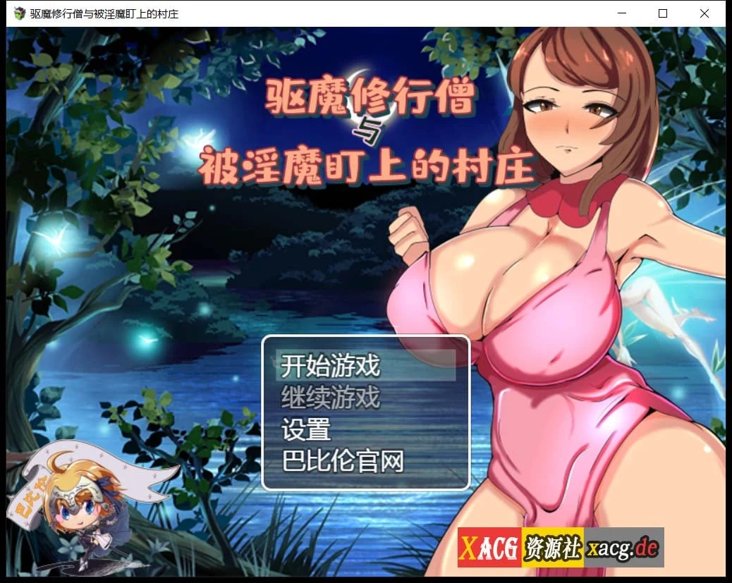 驱魔修行僧VS魔女村庄 巴比伦汉化版 [礼包码/PC+安卓 800M] RPG