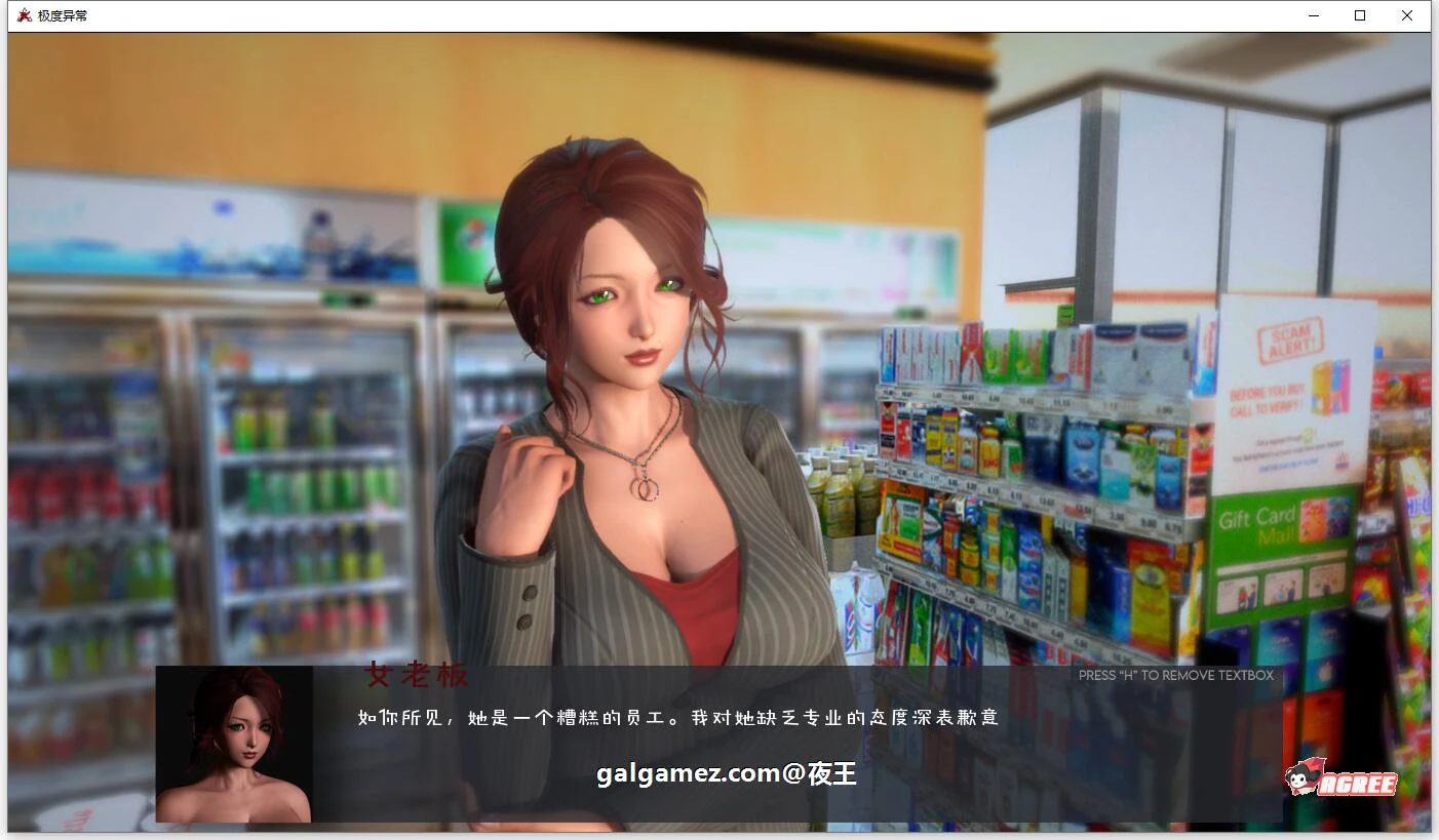 【沙盒解谜/英文/HS2引擎动态】极度异常 V4.3 官方英文版【更新/PC+安卓/2.5G】 畅玩游戏 预览第3张-XACG动漫资源社——中文ACG动漫游戏社区 【沙盒解谜/英文/HS2引擎动态】极度异常 V4.3 官方英文版【更新/PC+安卓/2.5G】 畅玩游戏 预览第3张