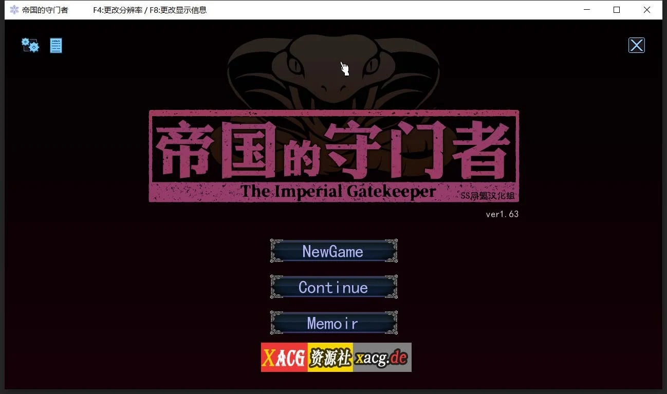 帝国审查所V1.6.2 完整精翻汉化版 [SLG/全动态] 100M