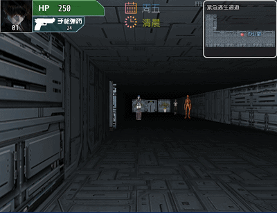 【佳作RPG/中文/动态】禁忌之岛-丧尸起源 V1.0 官方中文重置版【PC+安卓/1G/新作】 畅玩游戏 预览第5张-XACG动漫资源社——中文ACG动漫游戏社区 【佳作RPG/中文/动态】禁忌之岛-丧尸起源 V1.0 官方中文重置版【PC+安卓/1G/新作】 畅玩游戏 预览第5张