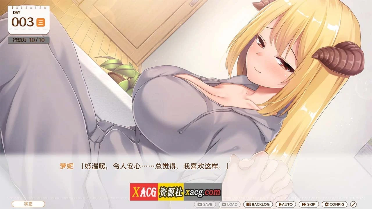 【互动SLG/官中/动态/全CV】魔王大人同居中。 ~与异世界魔王如胶似漆的同居生活~官方中文步兵版【新作/2.3G】 畅玩游戏 预览第4张-XACG动漫资源社——中文ACG动漫游戏社区