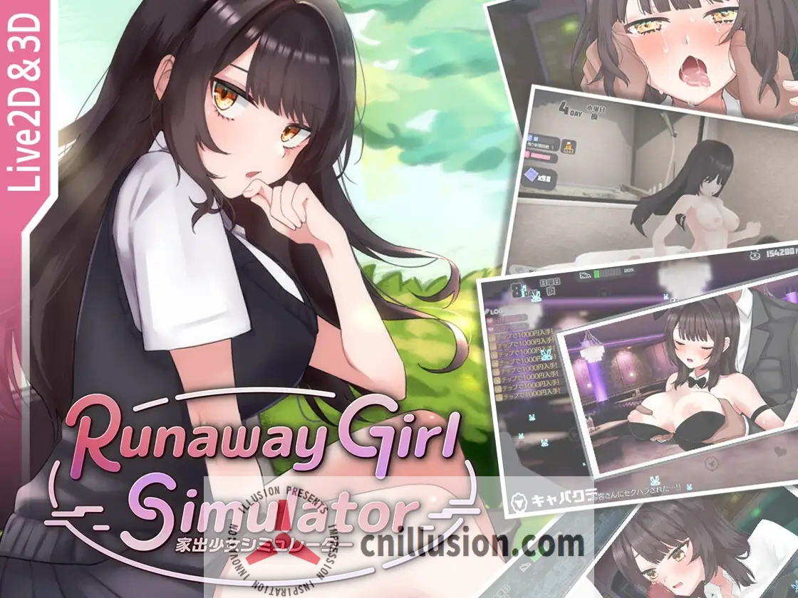 脱逃少女模拟器 Runaway Girl Simulator 官方中文版 Ver1.11 [1.3G/微云+直链]