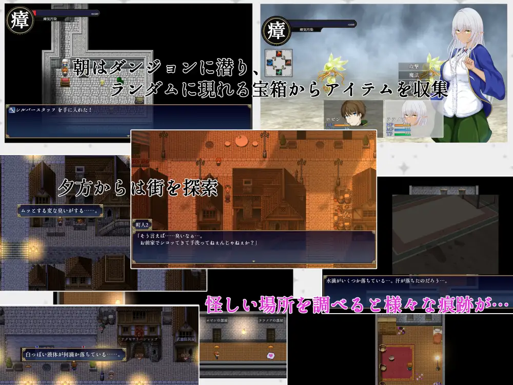 [RPG/PC/AI汉化] 奴役与解放的迷宫 隷属と解放のラビリンス Ver1.32 [FM/2.6G/百度微云]