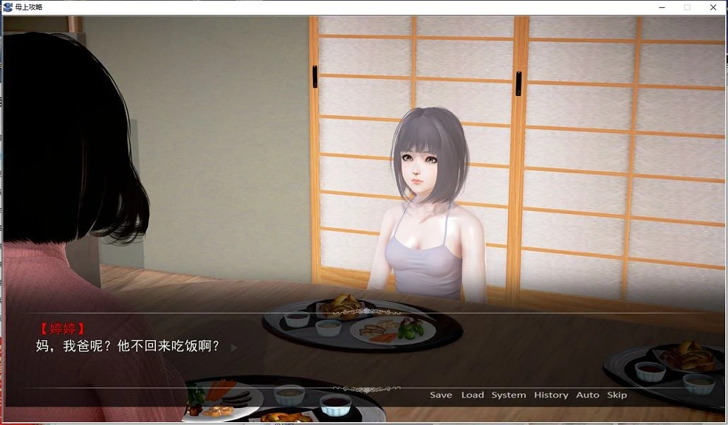 【国产SLG/中文/动态】母上攻略 V3.0 中文整合版+小说+CG【大更新/PC+安卓/15G】 畅玩游戏 预览第12张-XACG动漫资源社——中文ACG动漫游戏社区 【国产SLG/中文/动态】母上攻略 V3.0 中文整合版+小说+CG【大更新/PC+安卓/15G】 畅玩游戏 预览第12张