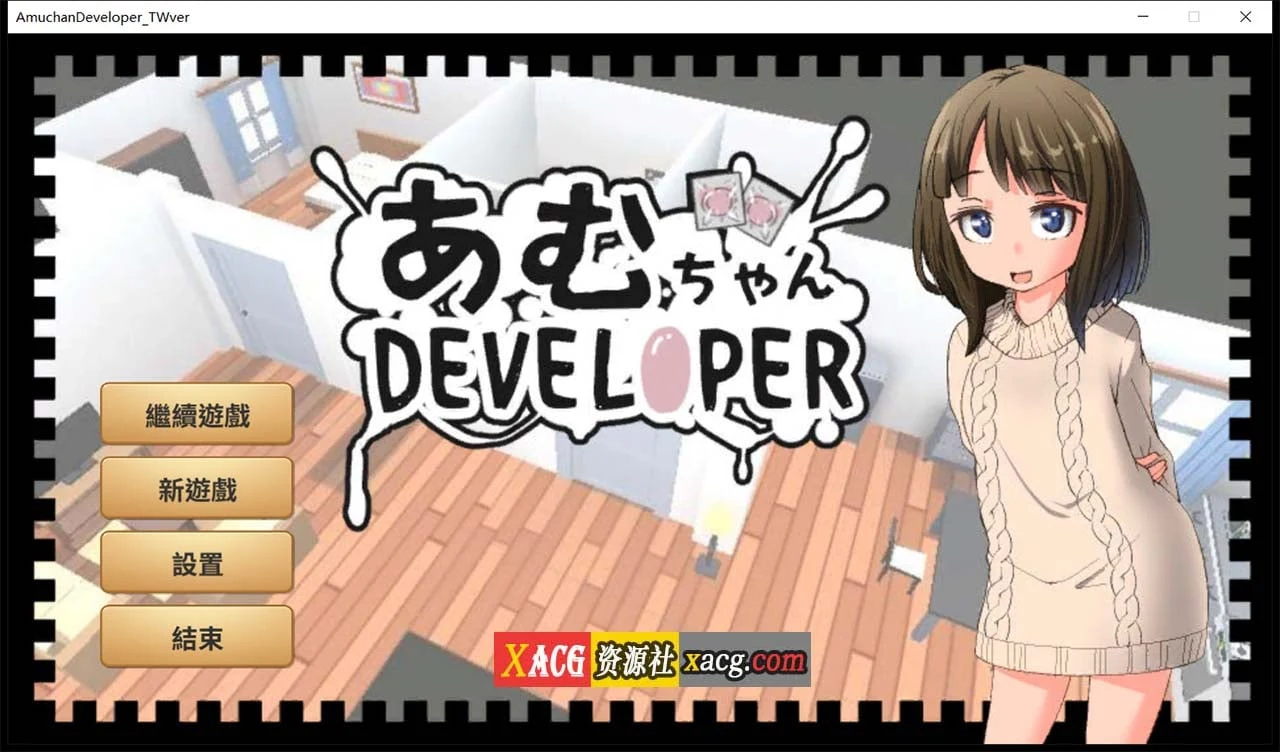 亚梦あむちゃんDEVELOPERDL 官方中文版【270M】/养成SLG/官中/动态