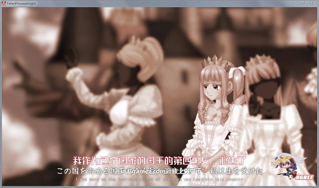 【3D/汉化/全动态】零落姬骑士安娜斯忒婭~强制O孕银纹诅咒!步兵汉化版【1.5G】 畅玩游戏 预览第5张-XACG动漫资源社——中文ACG动漫游戏社区 【3D/汉化/全动态】零落姬骑士安娜斯忒婭~强制O孕银纹诅咒!步兵汉化版【1.5G】 畅玩游戏 预览第5张