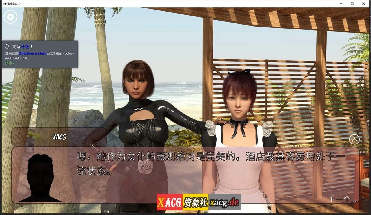 【经营SLG/官中/动态】冰雹独裁者 Hail Dicktator V0.27.1 官方云汉化版【PC+安卓/4G】 畅玩游戏 预览第4张-XACG动漫资源社——中文ACG动漫游戏社区 【经营SLG/官中/动态】冰雹独裁者 Hail Dicktator V0.27.1 官方云汉化版【PC+安卓/4G】 畅玩游戏 预览第4张