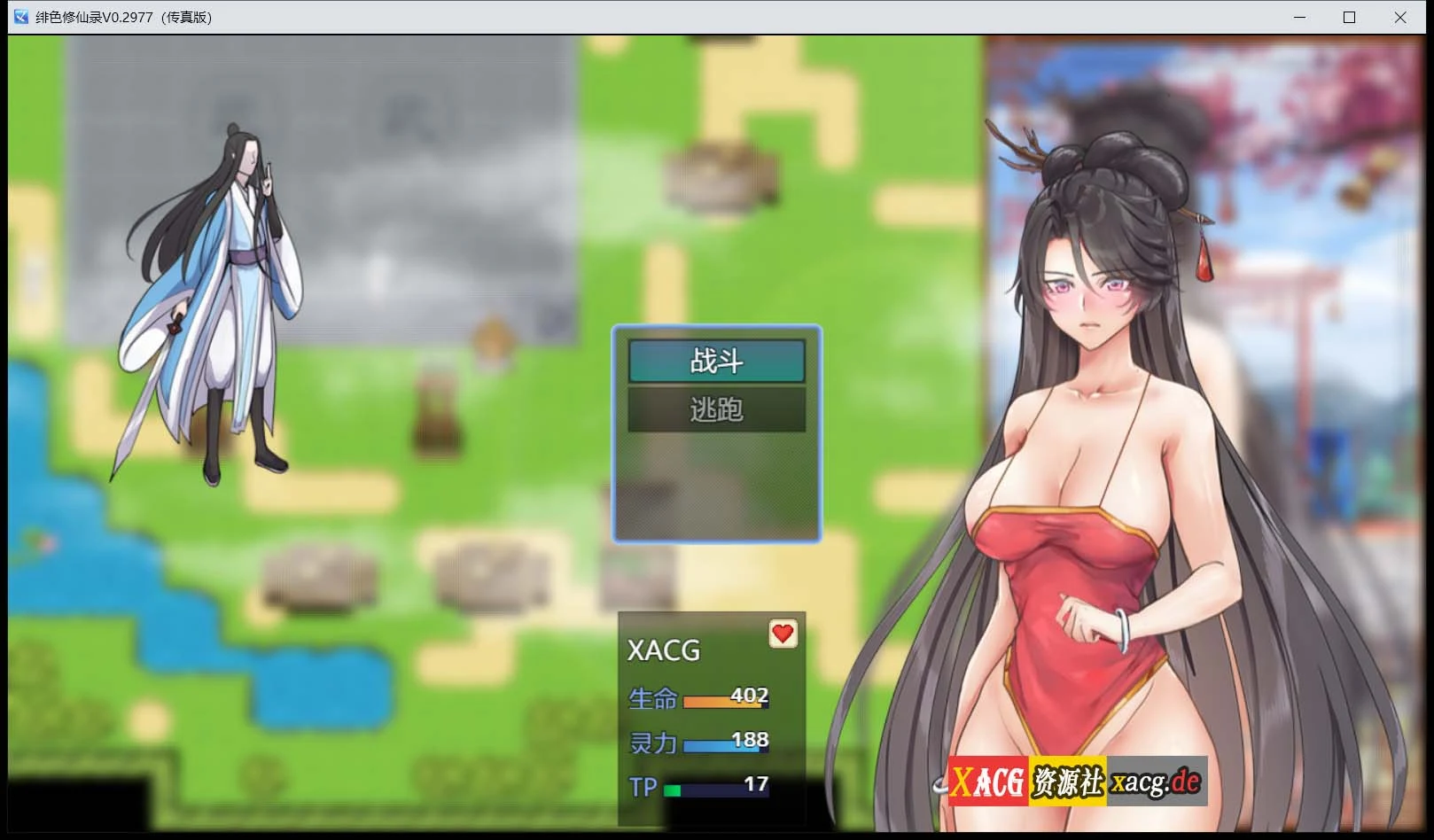 【国人RPG/中文/CV】绯色修仙录 Ver0.2977 官方中文步兵VIP传真版【8月更新/800M】 畅玩游戏 预览第11张-XACG动漫资源社——中文ACG动漫游戏社区 【国人RPG/中文/CV】绯色修仙录 Ver0.2977 官方中文步兵VIP传真版【8月更新/800M】 畅玩游戏 预览第11张