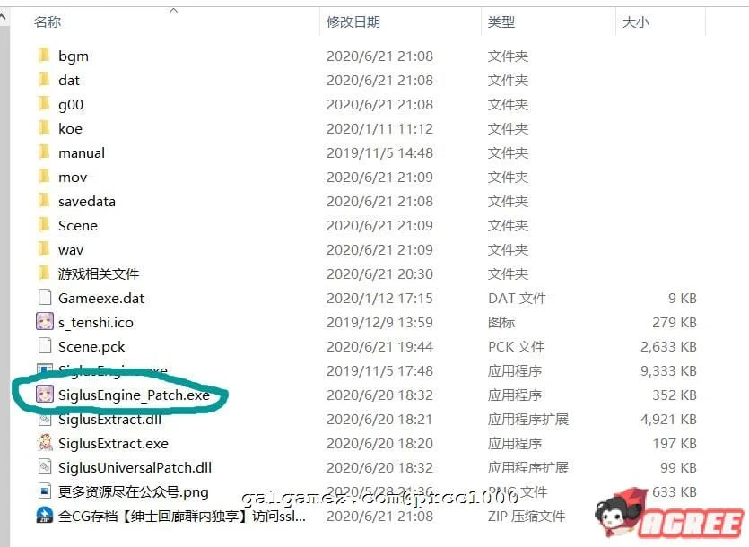 【拔作ADV/汉化】圣光天使诺艾尔·恶魔烙印与无限银狱 云翻汉化版【2.48G】 畅玩游戏 预览第5张-XACG动漫资源社——中文ACG动漫游戏社区 【拔作ADV/汉化】圣光天使诺艾尔·恶魔烙印与无限银狱 云翻汉化版【2.48G】 畅玩游戏 预览第5张