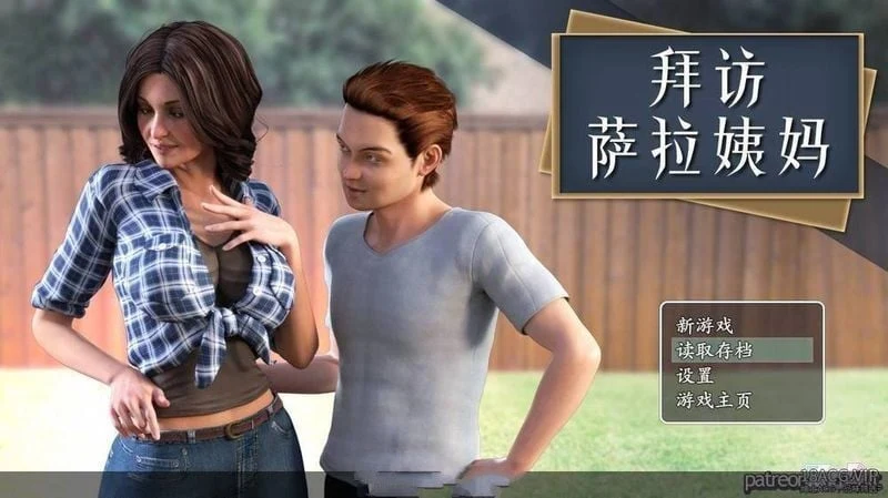 拜访萨拉姨妈 [Visiting Aunt Sara V1.31] 扩展汉化版+攻略 /中文版/