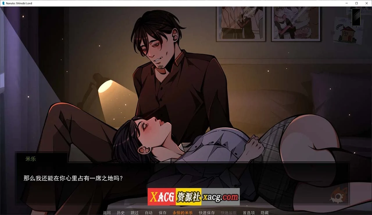 【欧美SLG/汉化/2D】火影忍者:忍者领主 Naruto: Shinobi Lord v0.31【PC+安卓/3G】 畅玩游戏 预览第8张-XACG动漫资源社——中文ACG动漫游戏社区