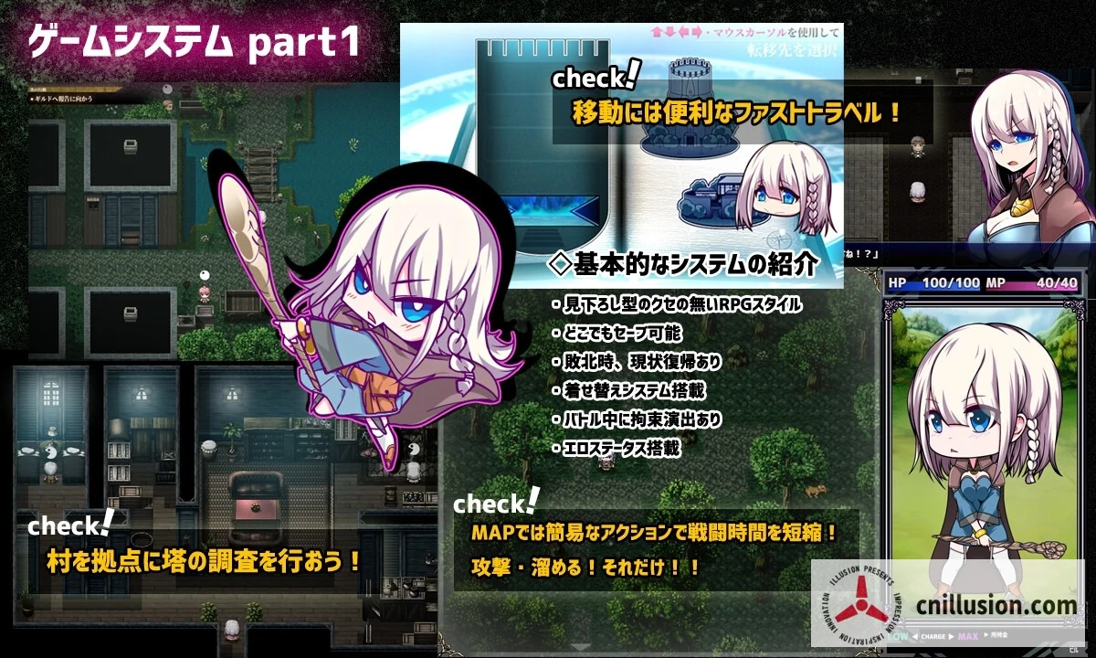 星天之魔女 星天の魔女 [v1.19 Steam官方中文版+全CG回想] [PC] [RPG/官中/败北H] [2.2G/FM/百度]