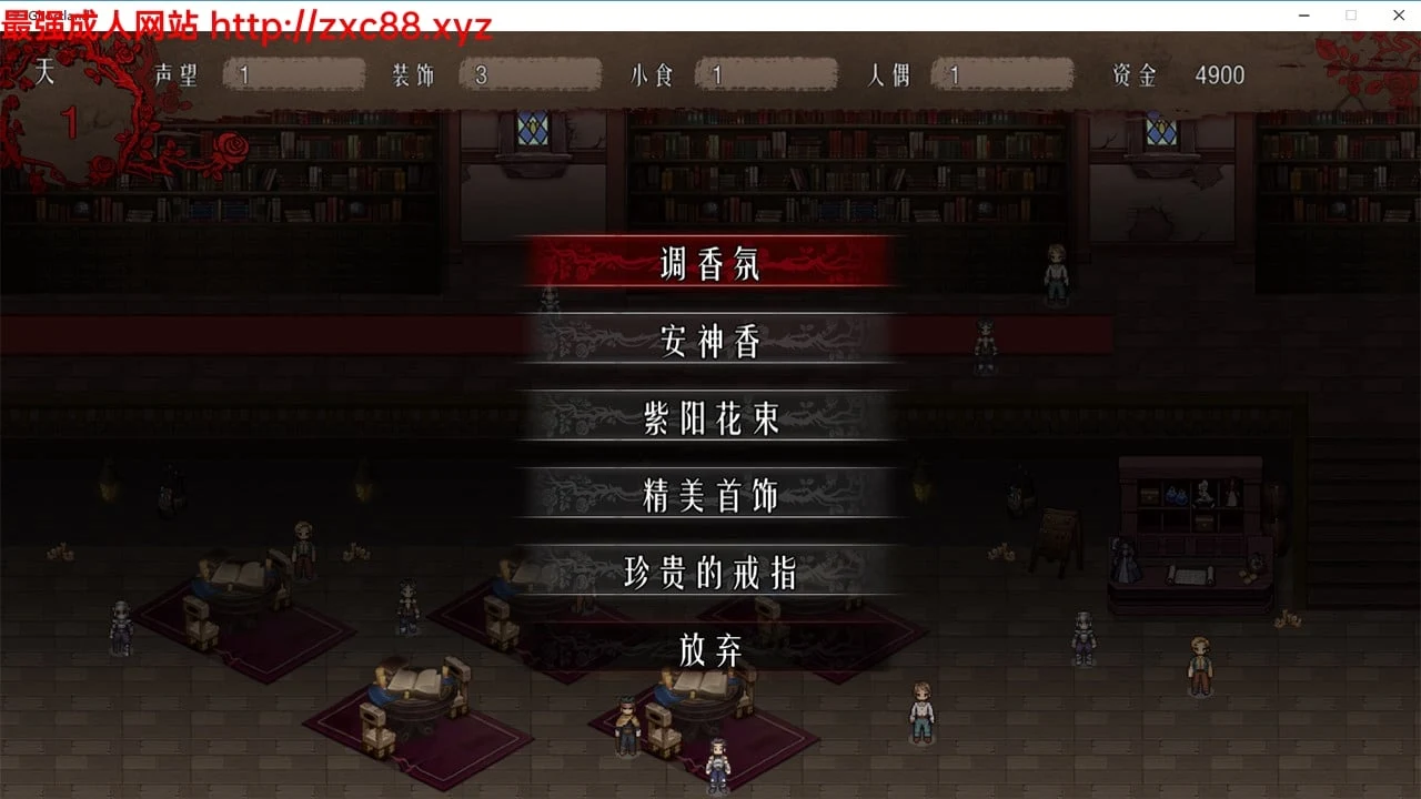 幽灵之地 Ghost Land DL官方中文版 【500M】 畅玩游戏 预览第10张-XACG动漫资源社——中文ACG动漫游戏社区