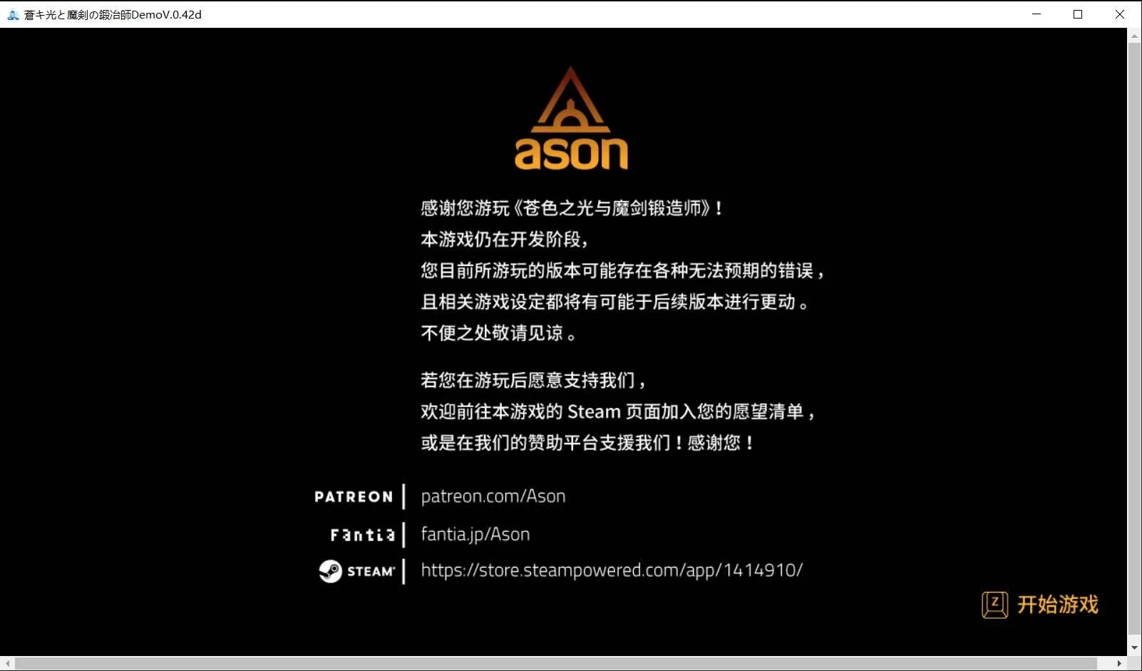 【RPG/中文/全动态】苍色之光与魔剑锻造师 V0.42d官方中文版!+ 存档【1G/更新/全CV】 畅玩游戏 预览第3张-XACG动漫资源社——中文ACG动漫游戏社区 【RPG/中文/全动态】苍色之光与魔剑锻造师 V0.42d官方中文版!+ 存档【1G/更新/全CV】 畅玩游戏 预览第3张