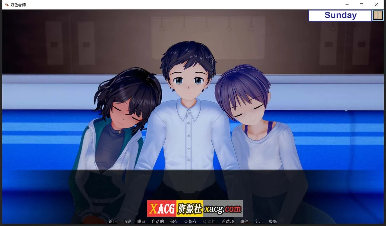 【日系SLG/汉化/动态】好色老师 v0.7.0 汉化版【PC+安卓/2G/更新】 畅玩游戏 预览第4张-XACG动漫资源社——中文ACG动漫游戏社区 【日系SLG/汉化/动态】好色老师 v0.7.0 汉化版【PC+安卓/2G/更新】 畅玩游戏 预览第4张