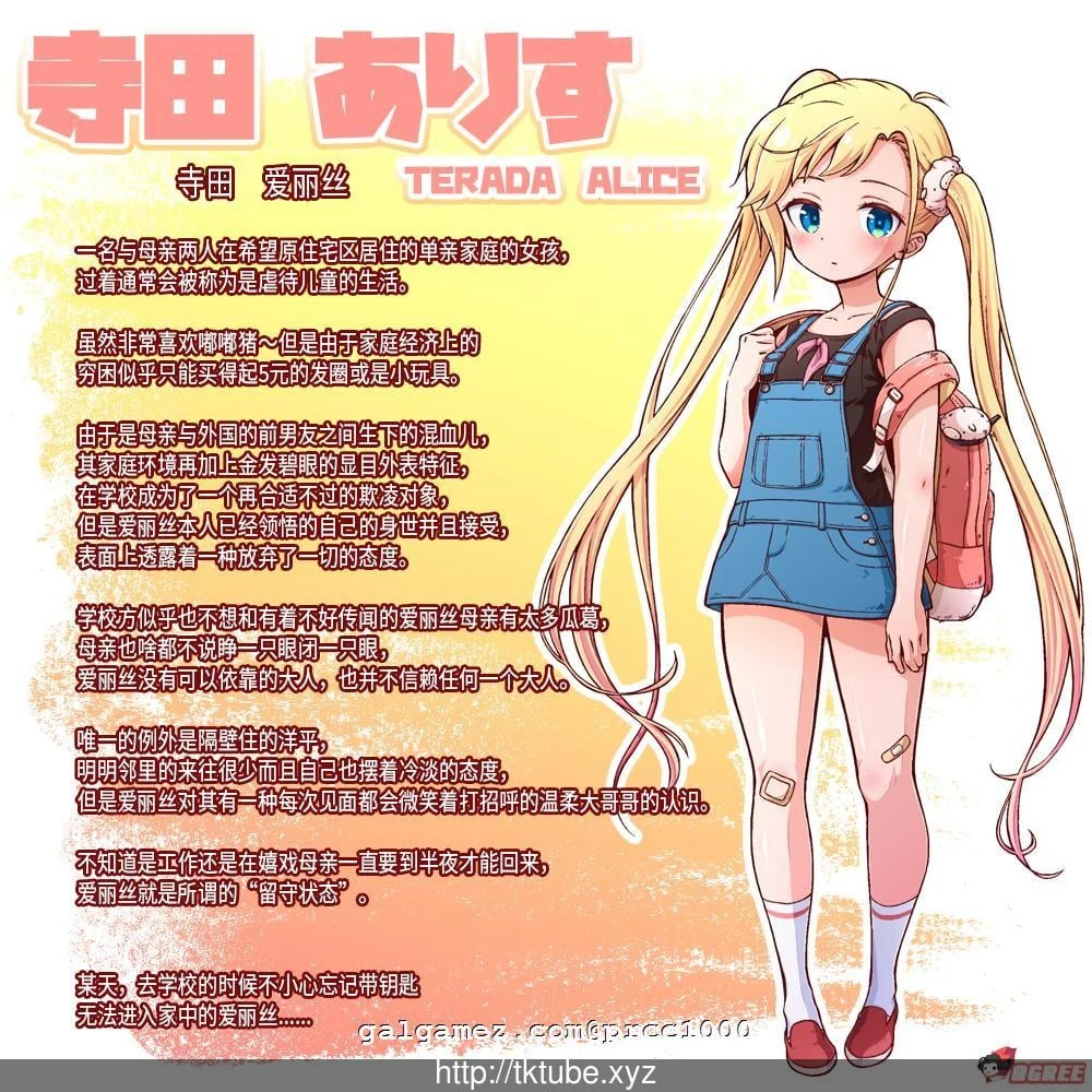 【HAG/中文/全动态】孤独的心·金发少女的伦理教育 DL官方中文版【4G】【自购/全CV】 畅玩游戏 预览第4张-XACG动漫资源社——中文ACG动漫游戏社区 【HAG/中文/全动态】孤独的心·金发少女的伦理教育 DL官方中文版【4G】【自购/全CV】 畅玩游戏 预览第4张