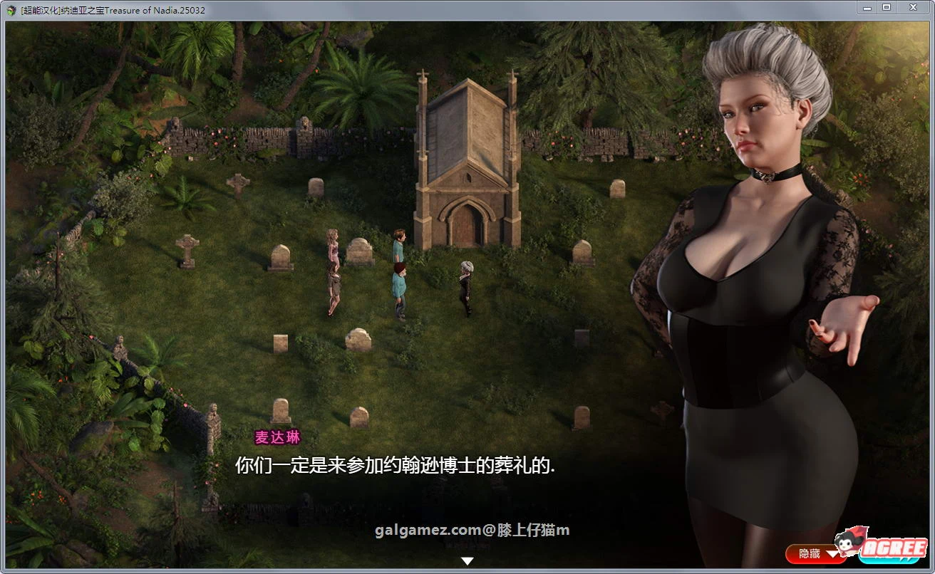 【神级RPG/汉化/全动态】纳迪亚之宝V65122 精翻汉化版【12月20更新/4.5G】 畅玩游戏 预览第6张
