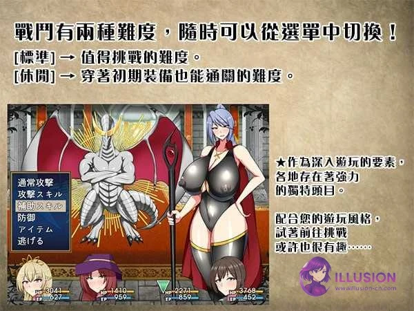 废柴公主荒村开拓记 [ぽんこつ王女ユスティの廃村開拓記] [官方中文步兵版] [PC]