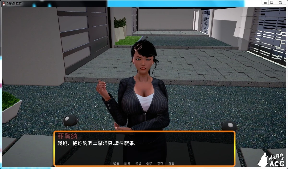 【欧美SLG/汉化/动态】我的新家庭-V0.15 My new Family 汉化版+全CG【PC+安卓/6G/更新】 畅玩游戏 预览第3张-XACG动漫资源社——中文ACG动漫游戏社区 【欧美SLG/汉化/动态】我的新家庭-V0.15 My new Family 汉化版+全CG【PC+安卓/6G/更新】 畅玩游戏 预览第3张