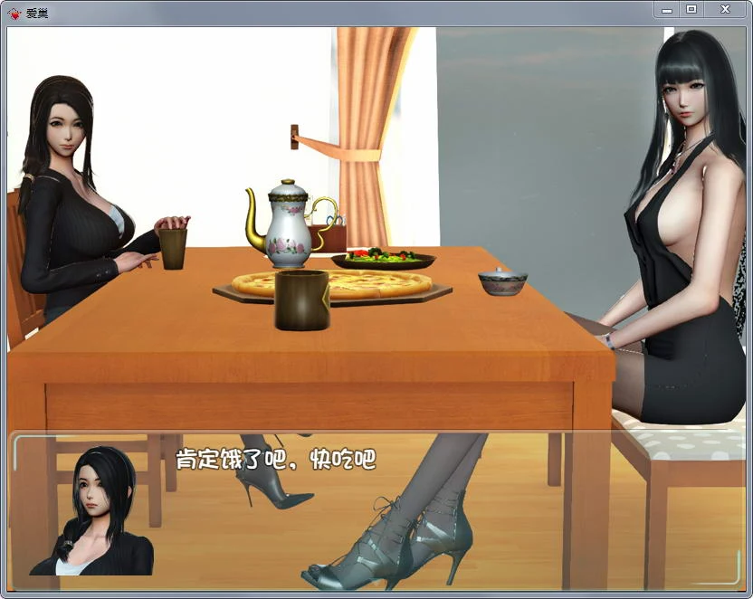 【国产RPG/中文/动态CG】爱巢 V2.30D 完整中文版+攻略【4G】 畅玩游戏 预览第12张-XACG动漫资源社——中文ACG动漫游戏社区