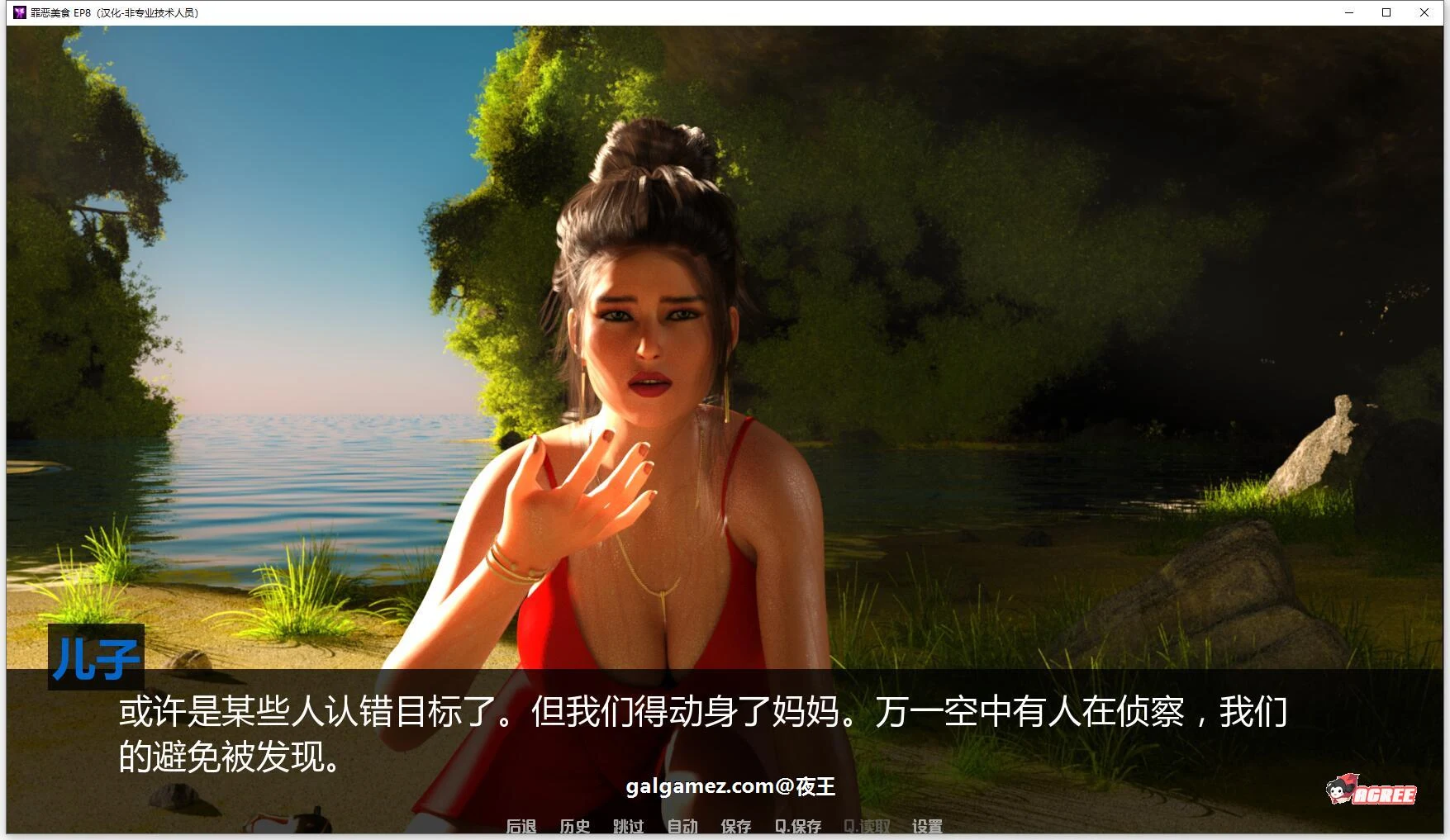 【欧美SLG/汉化/动态】罪恶美食 全10章 精翻汉化版【3月母亲上垒更新/PC+安卓/8G】 畅玩游戏 预览第9张-XACG动漫资源社——中文ACG动漫游戏社区 【欧美SLG/汉化/动态】罪恶美食 全10章 精翻汉化版【3月母亲上垒更新/PC+安卓/8G】 畅玩游戏 预览第9张