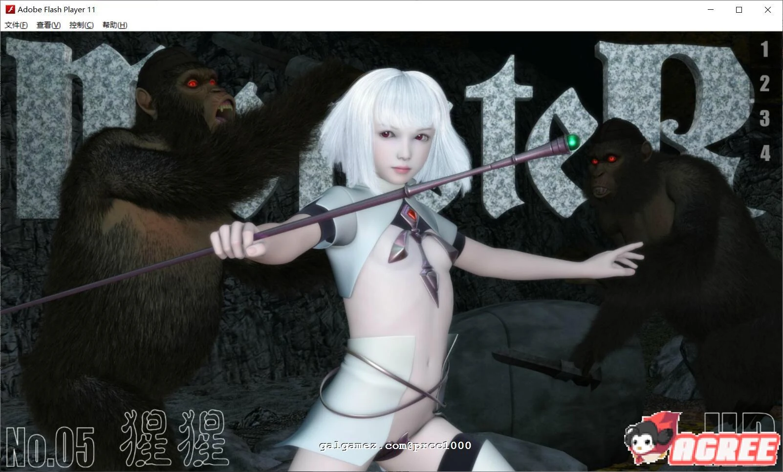 吉野红叶系列《巨怪·Monster》1-5部 全集整合版【HAG/全动态/合集】[新作/1.6G]