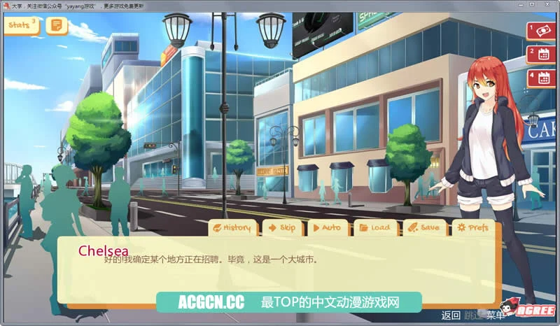 【2D沙盒/SLG/汉化】Uni-大学 Ver0.19.72 汉化版+全CG【新汉化/PC+安卓/1G】 畅玩游戏 预览第5张-XACG动漫资源社——中文ACG动漫游戏社区