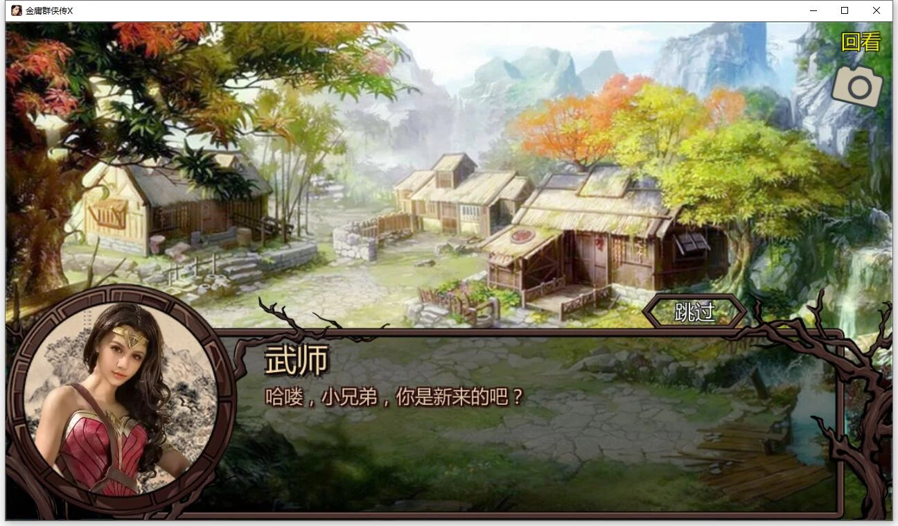【武侠RPG/中文/动态】金庸群侠传X:绅士无双后宫版-我全都要 V119.5+攻略+指令【10月更新/PC+安卓/3G】 畅玩游戏 预览第6张-XACG动漫资源社——中文ACG动漫游戏社区 【武侠RPG/中文/动态】金庸群侠传X:绅士无双后宫版-我全都要 V119.5+攻略+指令【10月更新/PC+安卓/3G】 畅玩游戏 预览第6张