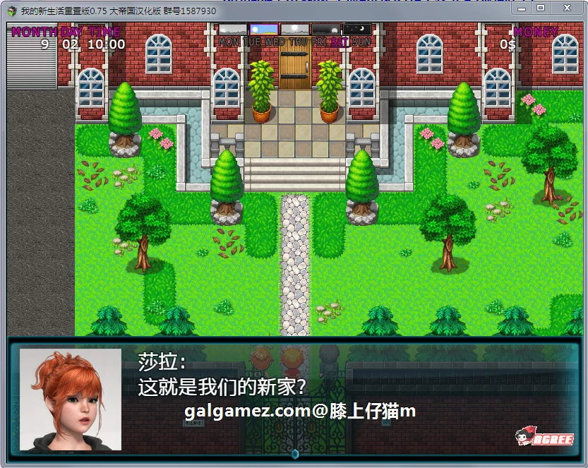 【欧美RPG/大帝国汉化/动态】我的新生活重置 V0.82精翻汉化版+存档/CG【5G】 畅玩游戏 预览第4张-XACG动漫资源社——中文ACG动漫游戏社区 【欧美RPG/大帝国汉化/动态】我的新生活重置 V0.82精翻汉化版+存档/CG【5G】 畅玩游戏 预览第4张