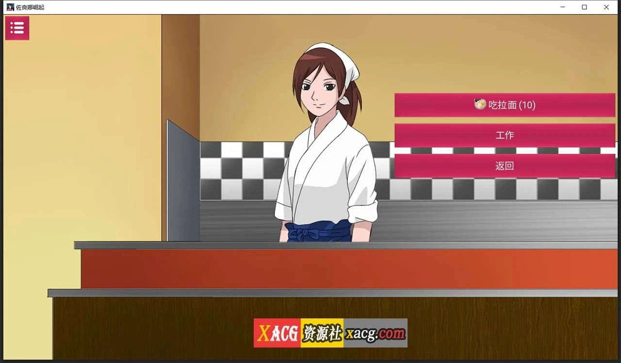 【火影SLG/汉化】忍者佐良娜崛起 1.13 汉化版【PC+安卓/1G】 畅玩游戏 预览第3张-XACG动漫资源社——中文ACG动漫游戏社区 【火影SLG/汉化】忍者佐良娜崛起 1.13 汉化版【PC+安卓/1G】 畅玩游戏 预览第3张