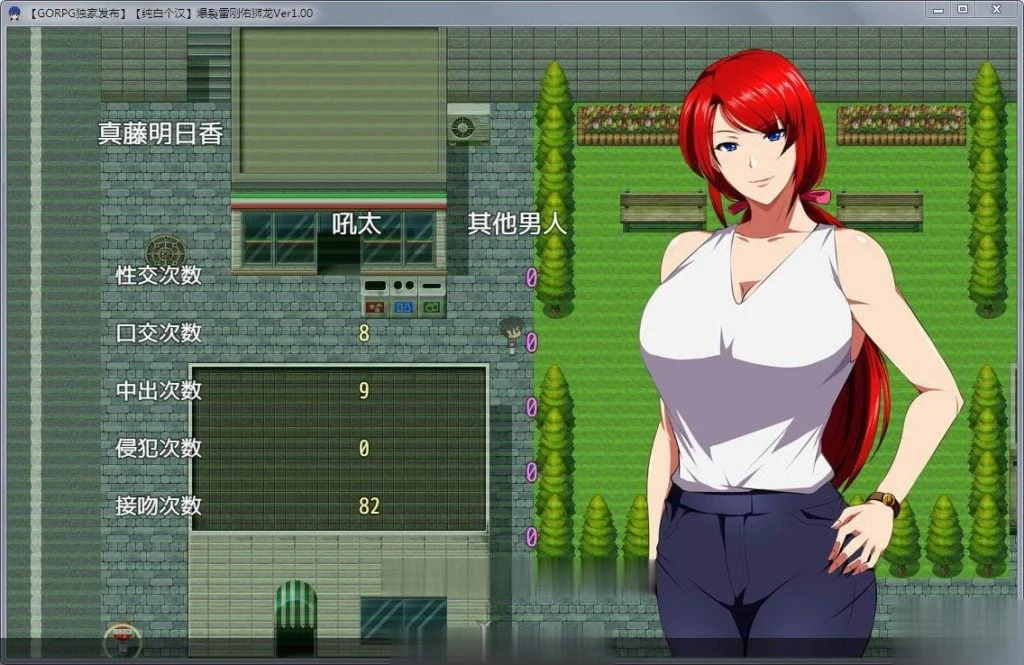 【RPG/汉化/NTR】爆炎雷钢~佑狮龙 V1.0 精翻汉化版【700M】【新汉化】 畅玩游戏 预览第7张-XACG动漫资源社——中文ACG动漫游戏社区
