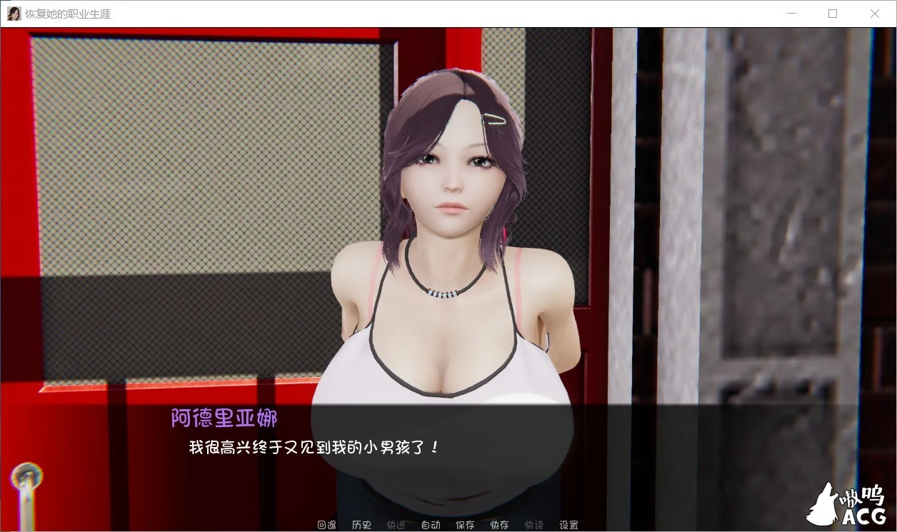 【国风SLG/汉化】恢她的职业生涯 V0.2 PC+安卓最新汉化版【全CG/3.5G】 畅玩游戏 预览第3张-XACG动漫资源社——中文ACG动漫游戏社区 【国风SLG/汉化】恢她的职业生涯 V0.2 PC+安卓最新汉化版【全CG/3.5G】 畅玩游戏 预览第3张