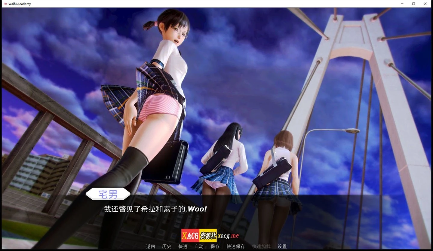 二次元老婆学院 V0.12.5 汉化版 [亚洲风SLG/动态]