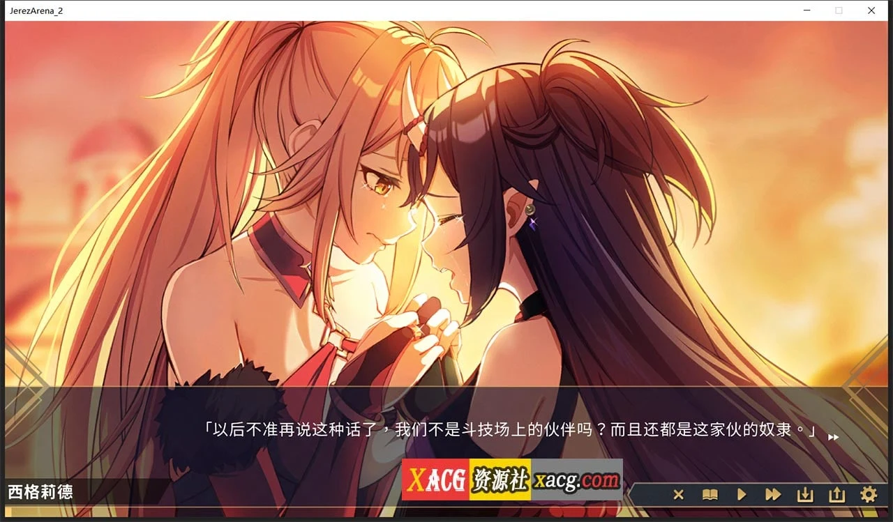 【经营SLG/中文/全CV】赫雷斯的角斗场2 官方中文步兵版【1G/新作】 畅玩游戏 预览第12张-XACG动漫资源社——中文ACG动漫游戏社区 【经营SLG/中文/全CV】赫雷斯的角斗场2 官方中文步兵版【1G/新作】 畅玩游戏 预览第12张