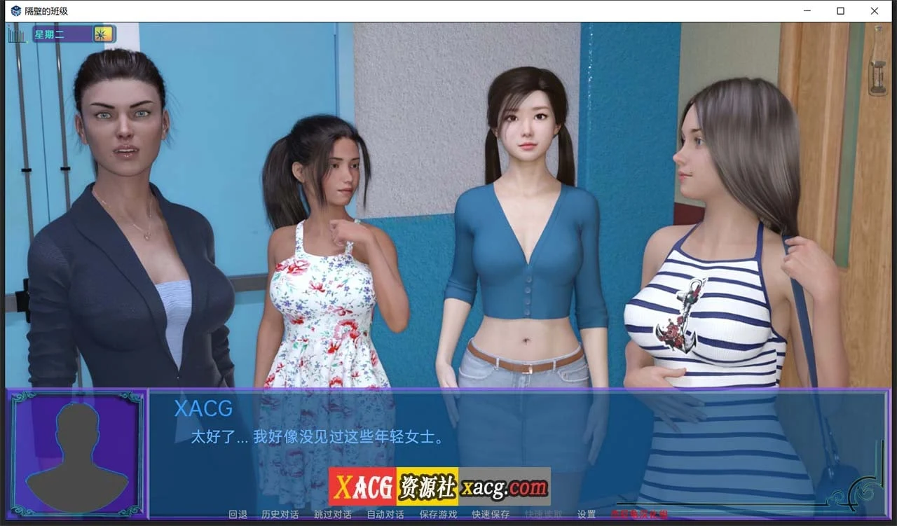 【欧美SLG/汉化/动态】隔壁班级 V0.30.1 精修汉化版【1月更新/PC+安卓/2.2G】 畅玩游戏 预览第7张-XACG动漫资源社——中文ACG动漫游戏社区 【欧美SLG/汉化/动态】隔壁班级 V0.30.1 精修汉化版【1月更新/PC+安卓/2.2G】 畅玩游戏 预览第7张