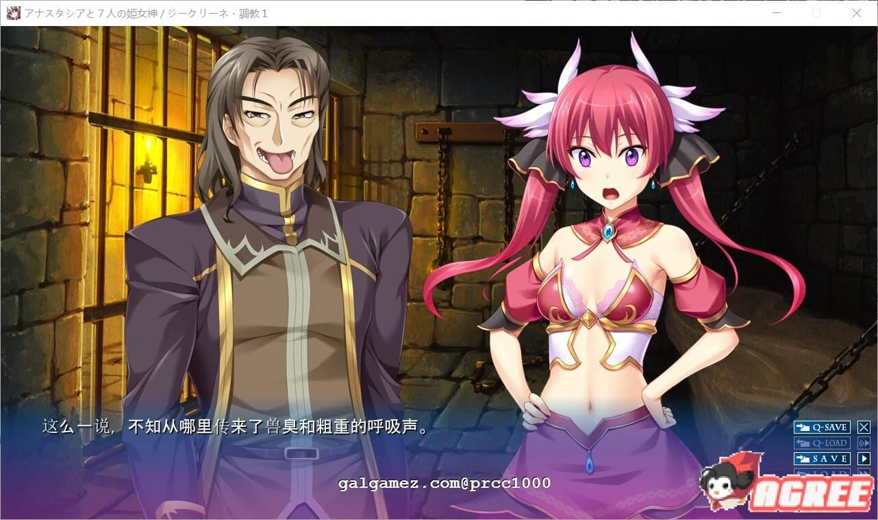 【重扣ADV/汉化】阿纳斯塔シ娅与7名姬女神~银纹の烙印!汉化版+CG【多空/4G/百度】 畅玩游戏 预览第8张-XACG动漫资源社——中文ACG动漫游戏社区 【重扣ADV/汉化】阿纳斯塔西娅与7名姬女神~银纹の烙印!汉化版+CG【多空/4G/百度】 畅玩游戏 预览第8张