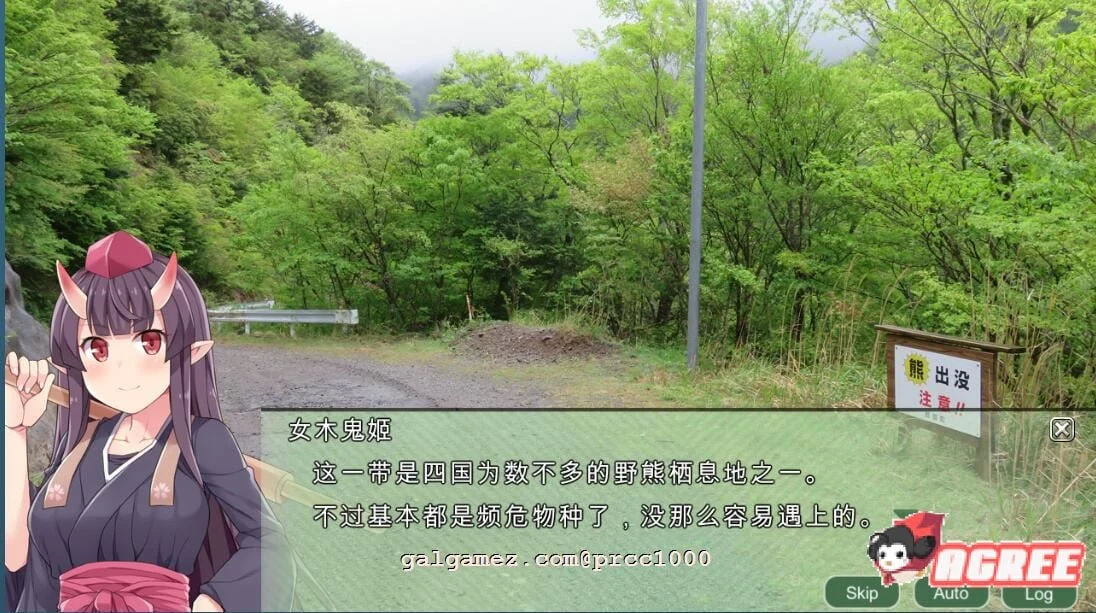 【战略SLG/中文】四国志~酒池肉面战记 官方中文步兵版/付全CG【新作/全C/2G】 畅玩游戏 预览第10张-XACG动漫资源社——中文ACG动漫游戏社区 【战略SLG/中文】四国志~酒池肉面战记 官方中文步兵版/付全CG【新作/全C/2G】 畅玩游戏 预览第10张