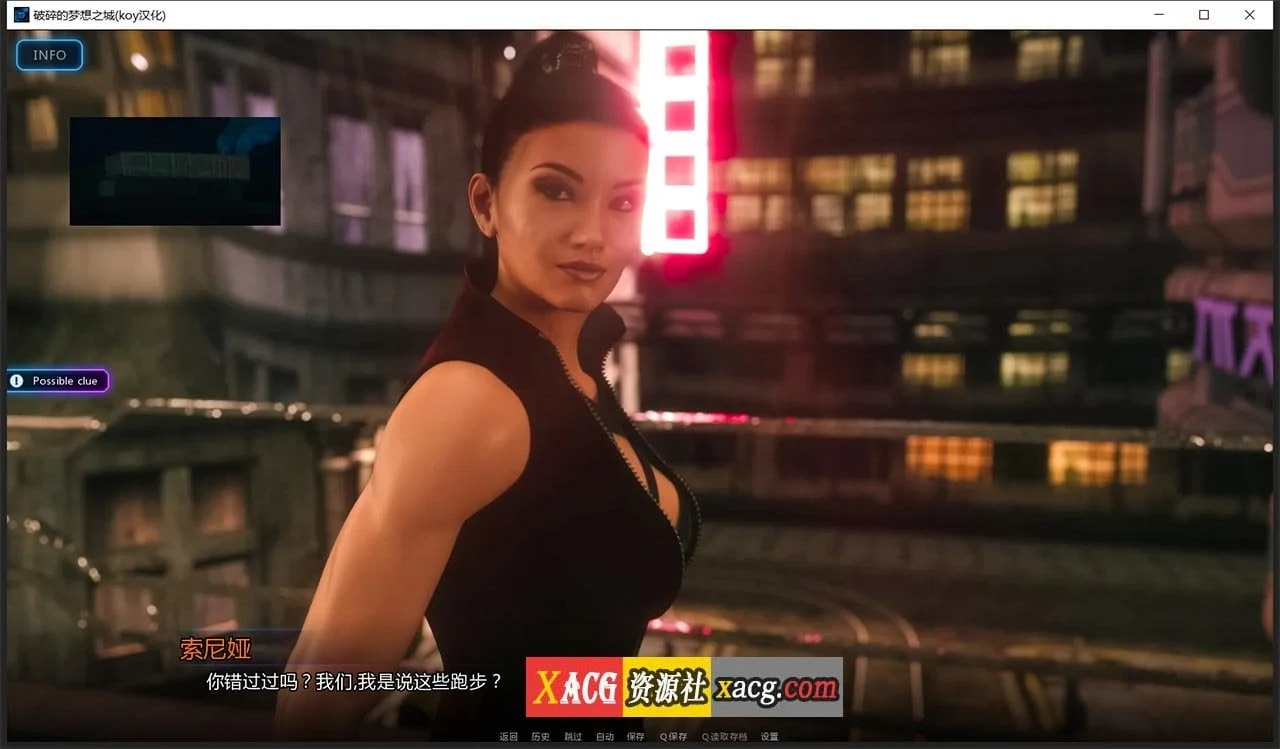 【SLG神作/汉化/高渲染动态】破碎的梦之城!V1.11.0 汉化版【更新/PC+安卓/4G】 畅玩游戏 预览第15张-XACG动漫资源社——中文ACG动漫游戏社区 【SLG神作/汉化/高渲染动态】破碎的梦之城!V1.11.0 汉化版【更新/PC+安卓/4G】 畅玩游戏 预览第15张