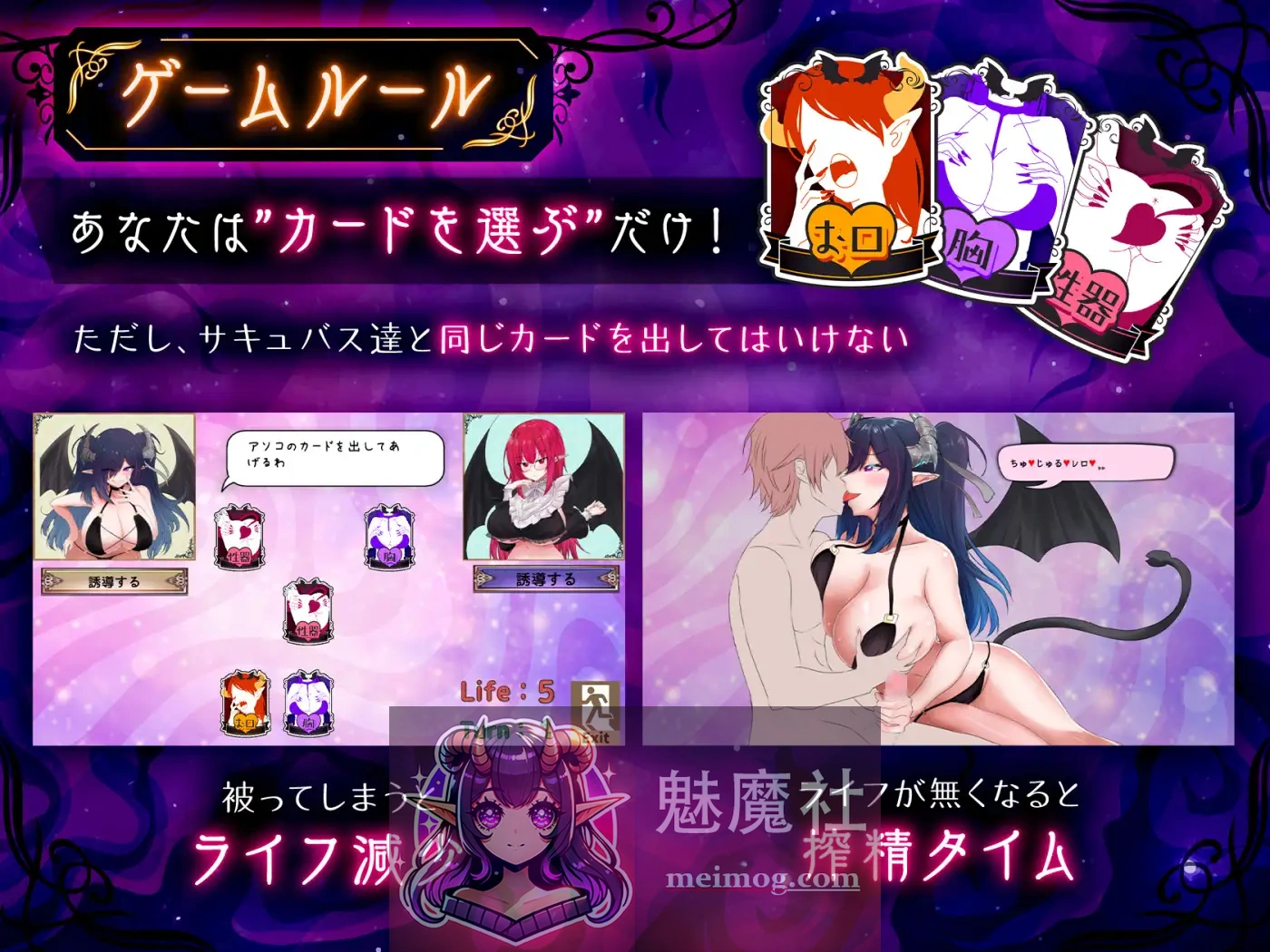 魔女击球[サキュバスバッティング]（PC/1.1G）老玩家实测安全无毒