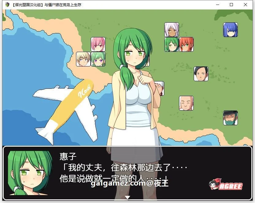 【探索生存SLG/汉化】与僵尸娘在荒岛生存 精翻汉化完结版【新汉化/PC+安卓/1.2G】 畅玩游戏 预览第6张-XACG动漫资源社——中文ACG动漫游戏社区 【探索生存SLG/汉化】与僵尸娘在荒岛生存 精翻汉化完结版【新汉化/PC+安卓/1.2G】 畅玩游戏 预览第6张