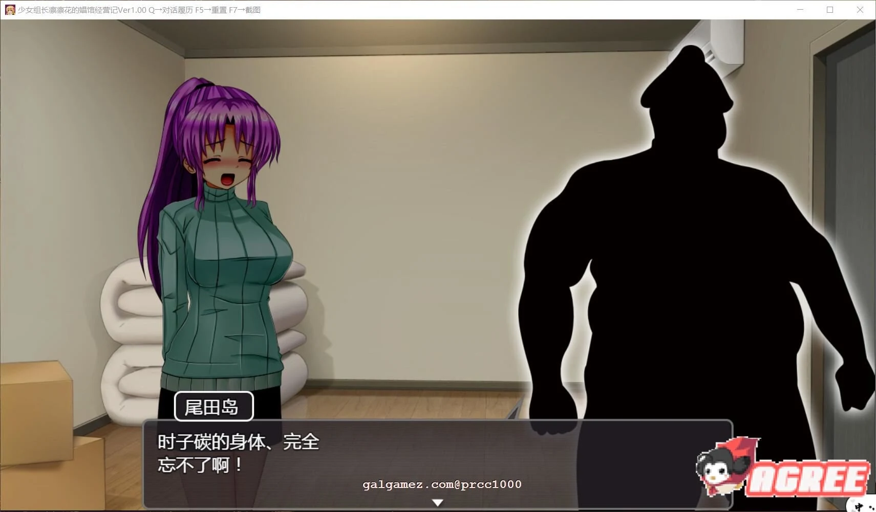【经营SLG/汉化】少女组长凛凛花的娼馆经营记 V1.1巴比伦汉化版【PC+安卓/更新/3G】 畅玩游戏 预览第12张-XACG动漫资源社——中文ACG动漫游戏社区 【经营SLG/汉化】少女组长凛凛花的娼馆经营记 V1.1巴比伦汉化版【PC+安卓/更新/3G】 畅玩游戏 预览第12张
