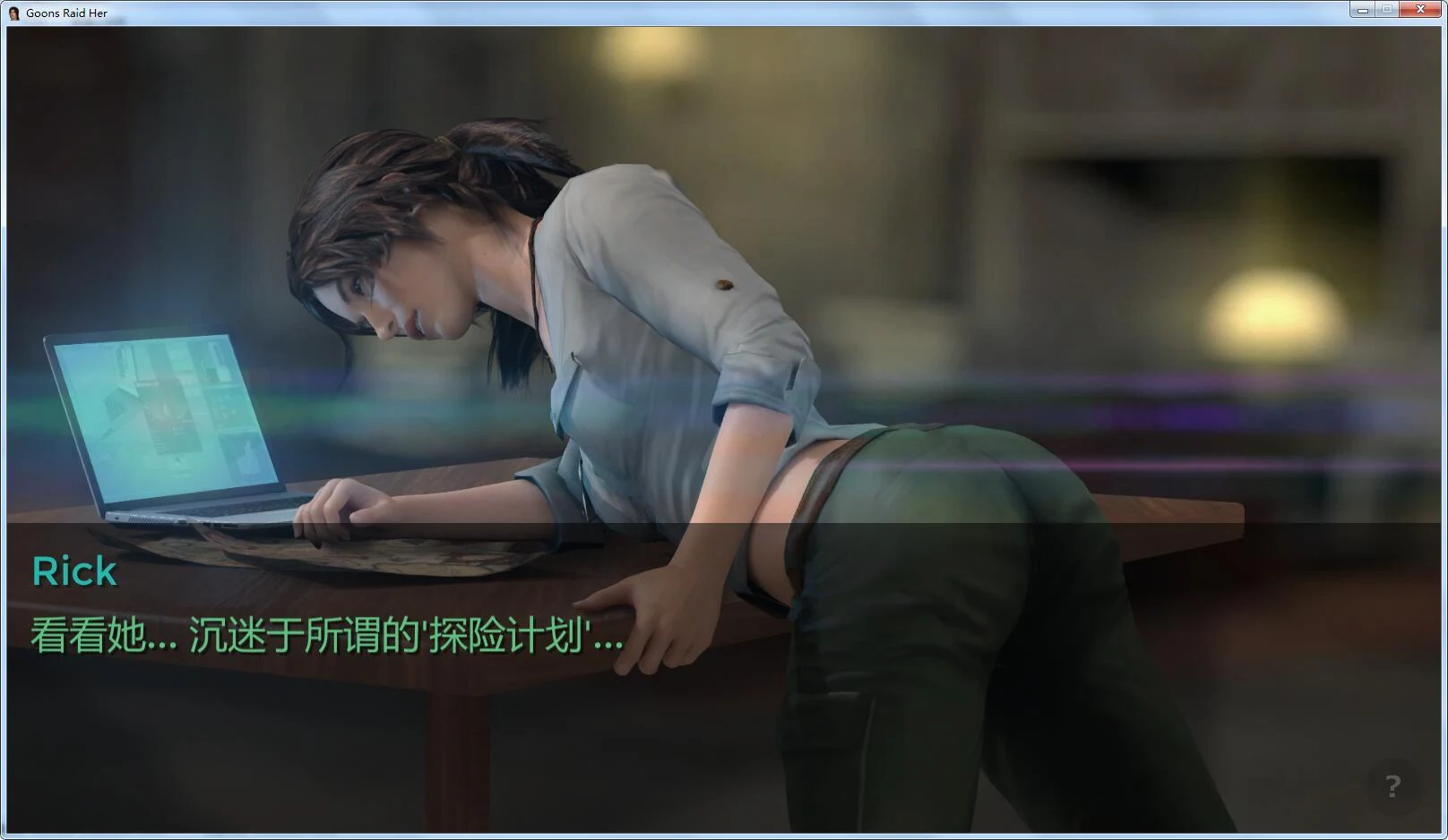 【欧美SLG/汉化/动态】Goons Raid Her 守护劳拉-V1.0 精翻汉化完结版+动画攻略+作弊代码【3G】 畅玩游戏 预览第3张-XACG动漫资源社——中文ACG动漫游戏社区 【欧美SLG/汉化/动态】Goons Raid Her 守护劳拉-V1.0 精翻汉化完结版+动画攻略+作弊代码【3G】 畅玩游戏 预览第3张