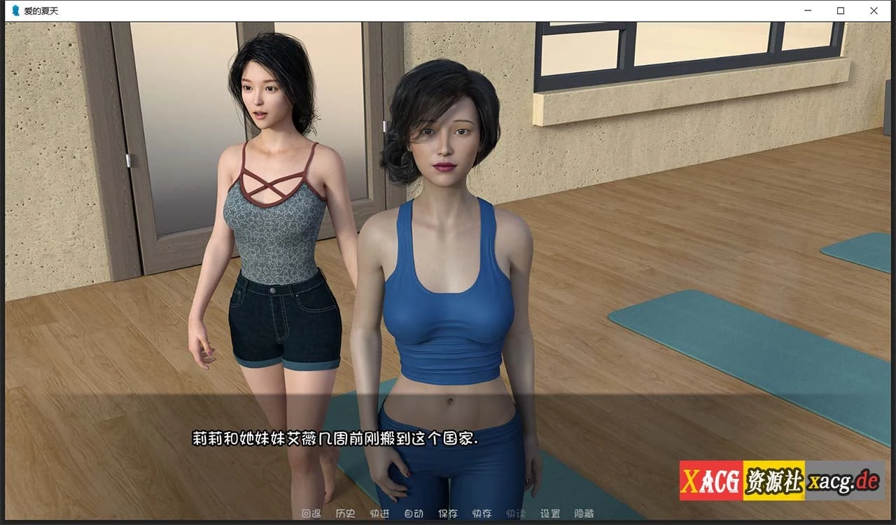 【欧美SLG/汉化/动态】夏天的爱Summer of Love V0.13 精翻汉化版【PC+安卓/3G/更新】 畅玩游戏 预览第11张-XACG动漫资源社——中文ACG动漫游戏社区 【欧美SLG/汉化/动态】夏天的爱Summer of Love V0.13 精翻汉化版【PC+安卓/3G/更新】 畅玩游戏 预览第11张