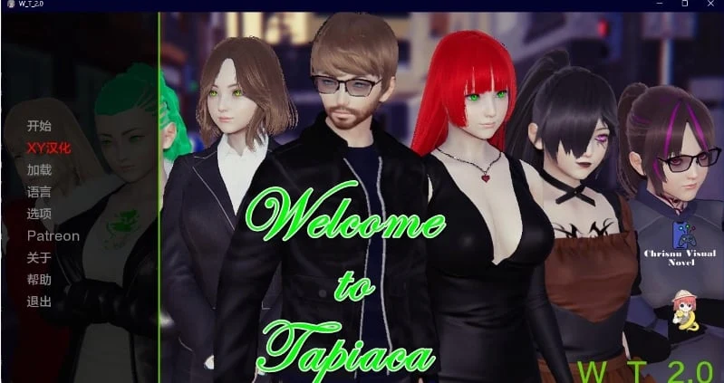 欢迎来到Tapiaca（塔皮亚卡） Welcome to Tapiaca v2.0 [欧美SLG/AIGPT汉化/3D]